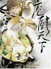 萌宠总动员 综艺 2026